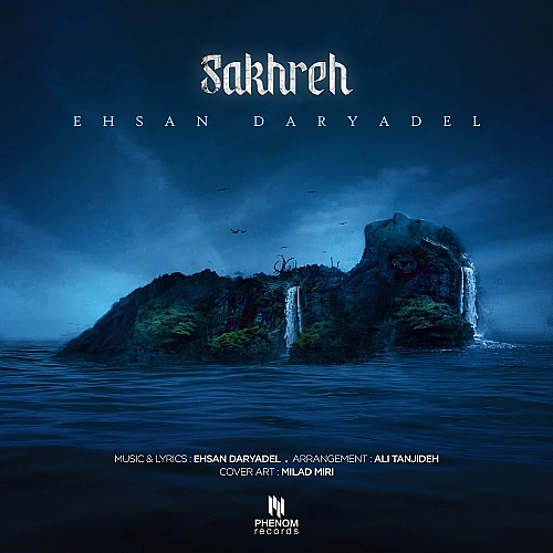Cover artwork for Sakhreh by Ehsan Daryadel